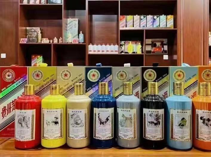 浈江生肖酒回收